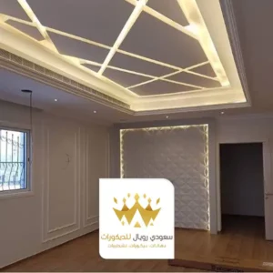 ديكور فوم للسقف في جده