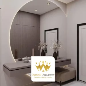 ديكور مرايا دائرية بجدة