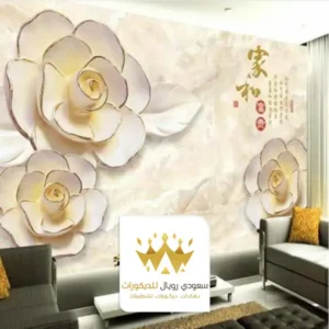 ورق جدران ثري دي بجدة